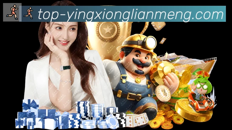 英雄联盟比分APP 高清赛事图